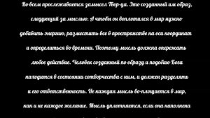 Понять момент зажатости ( Центр специального рукопашного боя СИСТЕМА )