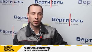 ? ? Монтаж тактильной ПВХ плитки с применением клея FIXVERT-S