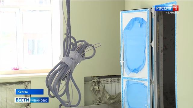 В кохомской детской поликлинике идет капитальный ремонт смотреть онлайн