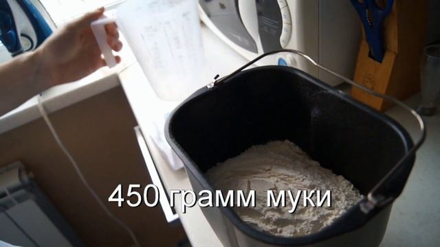 Хлебопечь Moulinex OE240E тесто на пельмени программа №12 смотреть онлайн