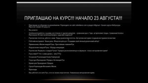 Рунный став "Умка" на защиту животного и разбор карты Бацзы домашнего питомца