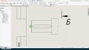 SolidWorks Базовый курс.
Урок 8. Создание чертежей деталей