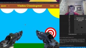 Shooter Vladosa - создал ШУТЕР на питоне!!!