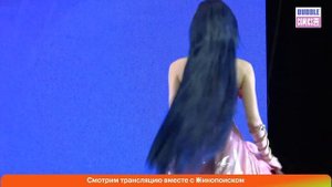 Bubble Comics Con 2023; Winx Club - Musa Princess Ball