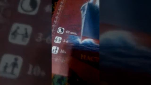 Рассмотрим игру вокруг света за 80 дней смотреть онлайн