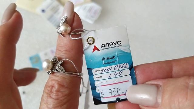 Серебряные украшения, Обзор, Продажа , Жемчуг.2 часть. смотреть онлайн