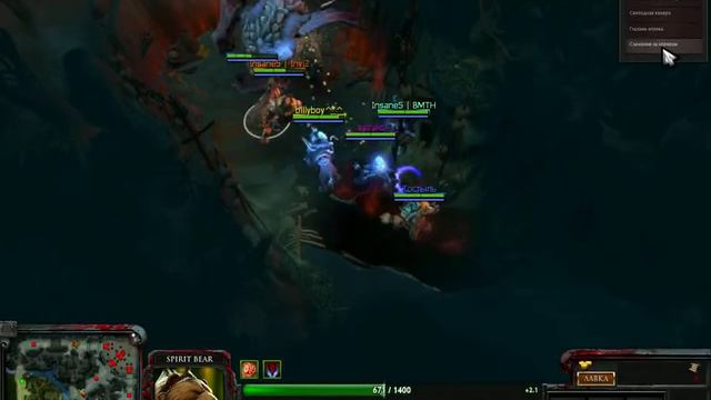 dota 2 Рошан на 1 лвл смотреть онлайн