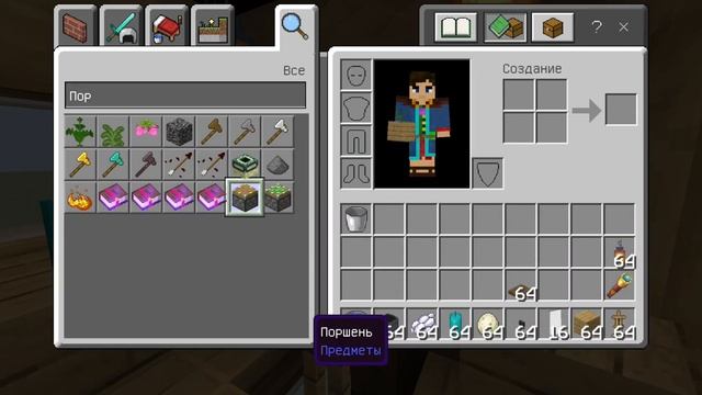 КАК ПОСТРОИТЬ БАНЮ В МАЙНКРАФТ BEDROCK | ПОСТРОЙКИ смотреть онлайн