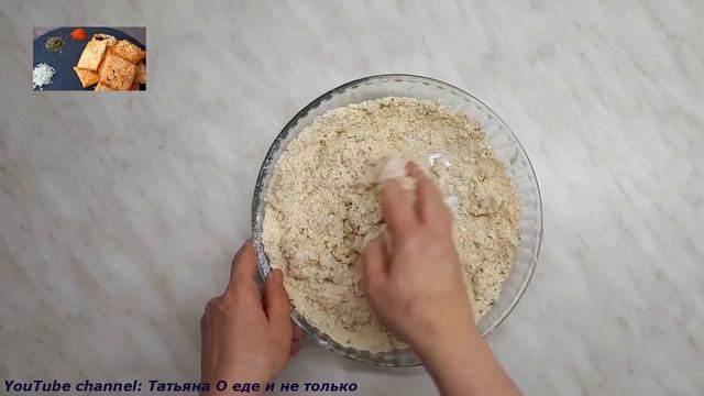 Крекеры с Солью и Перцем. смотреть онлайн