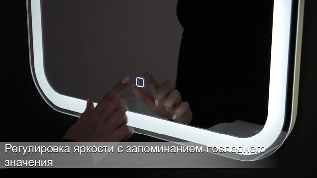 Зеркало подсветкой Мальва neo 55х80 см