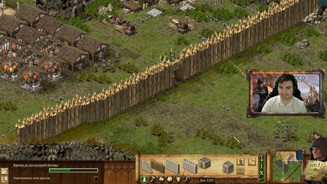 Stronghold DE | Компания: Жемчужина | Побег со Змеиного Острова | Финал: Две Хижины и Ведро Рыбы смотреть онлайн