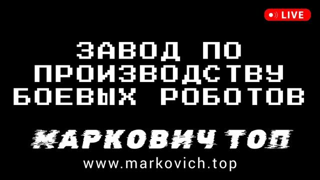 Медитация для роботов - музыка 2024