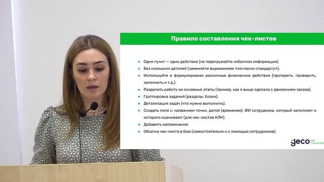 Контроль качества продукта и сервиса в доставке