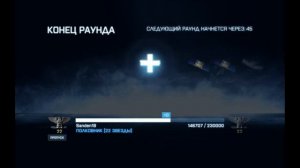 Мультиплеер Battlefield 3:Выпуск 10 [Смех и ярость!)]