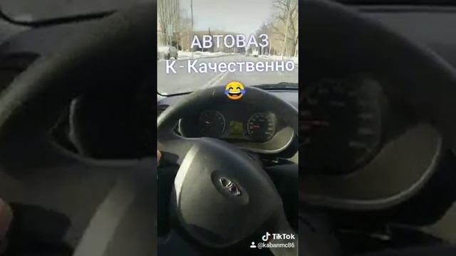 АвтоВАЗ / К-качественно / Лада-Сервис