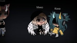 ~Клип~Знай что ангелы не спят~Gacha life~Время и Стекло~?✨????