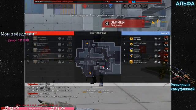 +18♡ДЕВУШКА ПОТЕЕТ НА РЭМЭ!#Warface АЛЬФА СТРИМ♡ Путь к 21 лиге :) смотреть онлайн