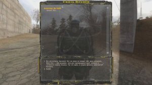 S.T.A.L.K.E.R.: ДРАКА В ЛАБОРАТОРИИ X-5. Время альянса 3. Связь времён #18