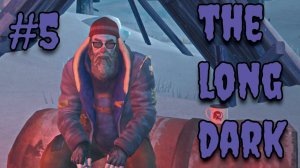 Прохождение The Long Dark: Episode 1 -- #5 -Встретил старого друга.