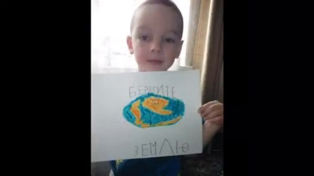 Синдюкова Ольга Николаевна "22 апреля - День земли" смотреть онлайн