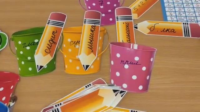 Интересный раздаточный материал для школьников #1класс #школа #учимсяиграя