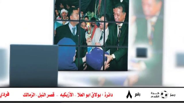 PROMO Final 10Bar смотреть онлайн