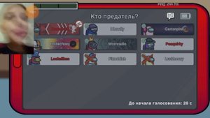играю в амонг ас и непонимаю одно