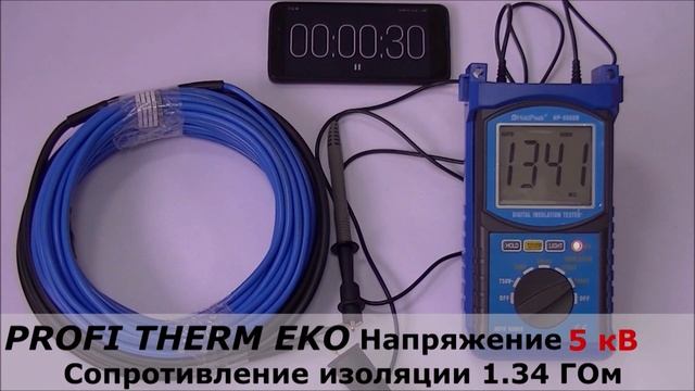 Тест изоляции нагревательного кабеля | Часть 1 | Сравнение с  нагревательным кабелем DEVIflex-18T