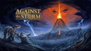 Against the Storm: Выживание в мире бурь