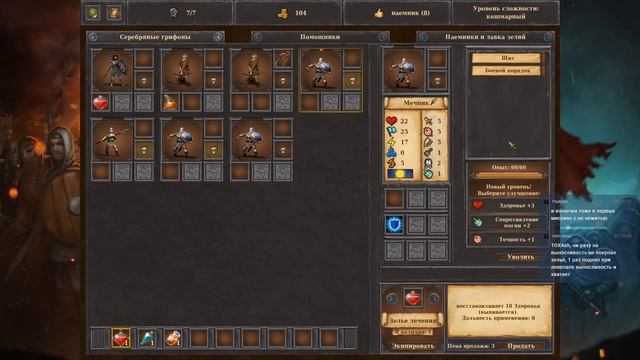 Warbanners.Nightmare.1.Знакомство с игрой, изучение. смотреть онлайн