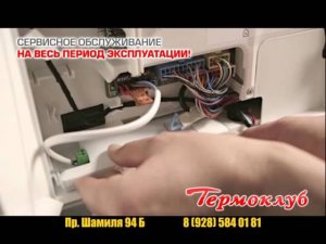 Термоклуб (tvoiformat.ru)