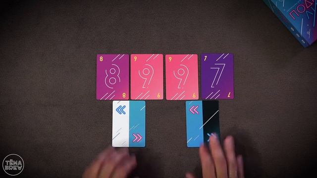 ПОДЕЛИМ: Видеоправила | Учимся играть за 5 минут