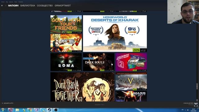 Летняя распродажа в Steam - ЧТо бы прикупить? смотреть онлайн