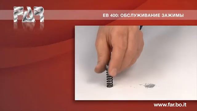 EB400 Инструкции по техническому обслуживанию зажимов смотреть онлайн