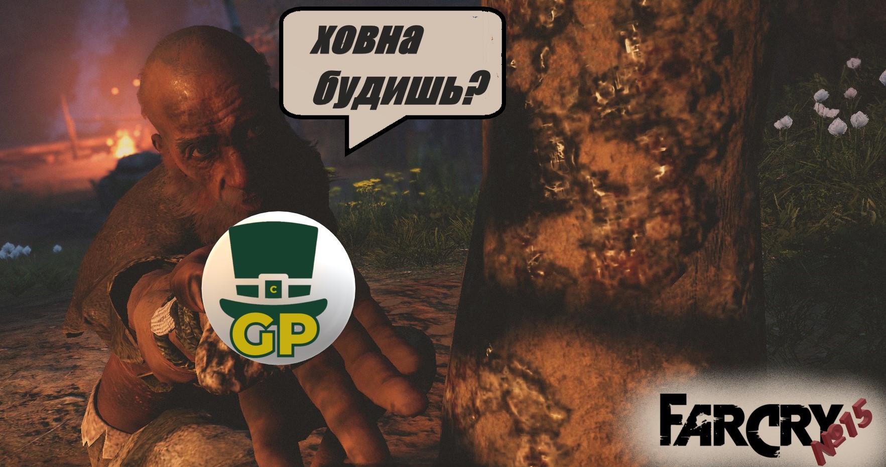 №15 Делаем тотем верхом на Мамонте\ Far Cry Primal