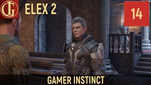 ПРОХОЖДЕНИЕ ELEX 2 ЧАСТЬ 14 - НОВЫЙ ДОМ КЛИРИКОВ