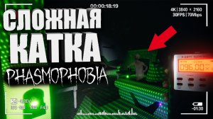 КАК ИСПОЛЬЗОВАТЬ КАРТЫ ТАРО В ФАЗМОФОБИИ_ — Обновление в Phasmophobia _ Как играть в Фазмофобию