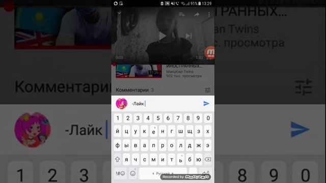 КАК ПИСАТЬ ЗАЧЁРКНУТЫМ ШРИВТОМ?!