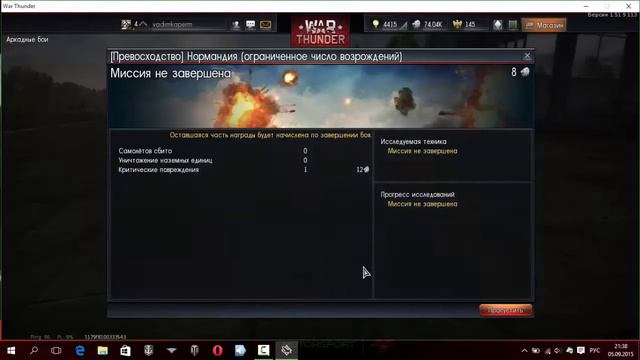 Обзор игры War Thunder(основы игры) + подарок на новый акаунт смотреть онлайн