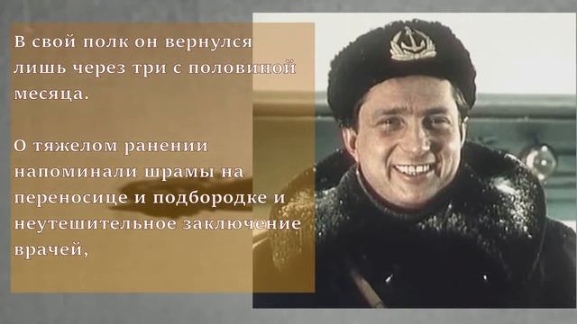 Актеры фронтовики. Владимир Гуляев
