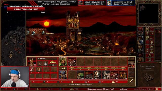 Герои 3 (JC). Challenge - 500 PTS до конца месяца! Jebus Cross рейтинговые игры. HotA Стрим Heroes смотреть онлайн