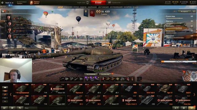 Танки в городе [World of Tanks]