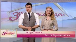 Здравствуйте 17/05/22 вторник @ТНВ