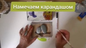 Мастер-класс «Живые камни»