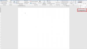 Как вставить квадратные скобки в текст.
