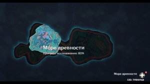 Genshin Impact / Лутаем Море древности, Улица Благородства, Двор Гармонии часть 3. Все сундуки