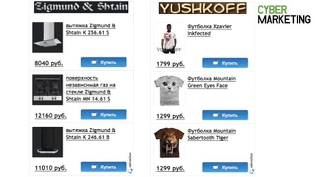 Продажи - Регистрации - Клики - Показы - интернет маркетинг 2015 смотреть онлайн