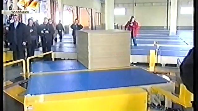Челябинская область Коркино Южуралкартон 2009