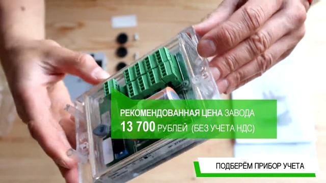 Тепловычислитель ВКТ-7-03 (Теплоком) | Распаковка, технические характеристики, цена