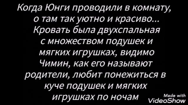 Фанфик ЮнМины "Новый король" 2 часть смотреть онлайн